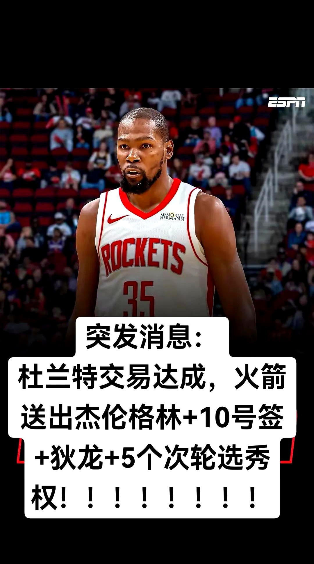 开云棋牌 - 杜兰特单场得分最高 