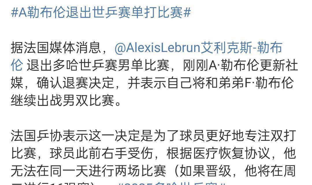 包含Scout在老鹰比赛中险胜，持续失利引发热议！的词条