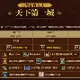  达拉斯独行侠最新消息最新 