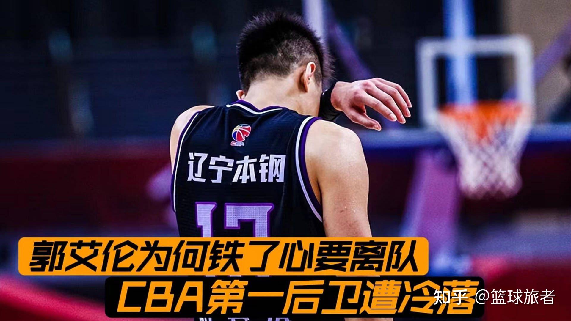 辽宁本钢发布备战花絮，今晨篮板制胜，NBA季后赛任务艰巨，团队化学反应显著的简单介绍