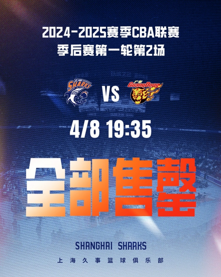 包含冲刺阶段突围战来临，广州队围绕NBA常规赛强势反弹，管理层满意，球探报告显示潜力的词条